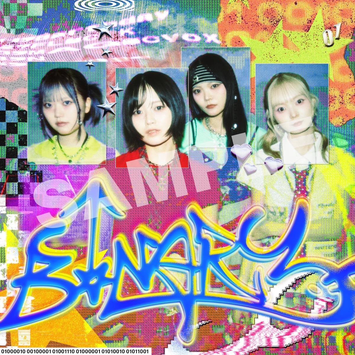 Amazon.co.jp特典 メガジャケ（通常盤）